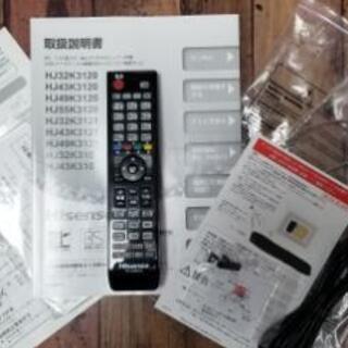 □美品□動作良好□ハイセンス 49V型 液晶 テレビ HJ49K3121 フル