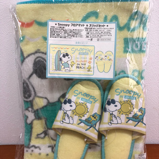 スヌーピー ラグ スリッパセット ちーかま 葛西の生活雑貨の中古あげます 譲ります ジモティーで不用品の処分 スヌーピー ラグ スリッパセット ちーかま 葛西の生活雑貨の中古あげます 譲ります ジモティーで不用品の処分