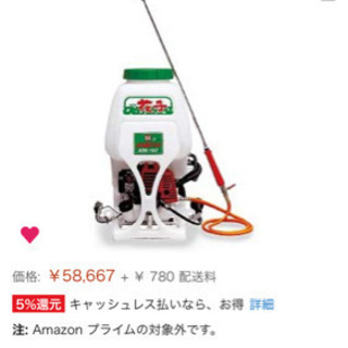 中古☆噴霧器☆有光 背負式エンジンSDE-162花子【16Lタンク】