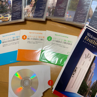 Speed Learning 2017版 1巻〜20巻【未使用】