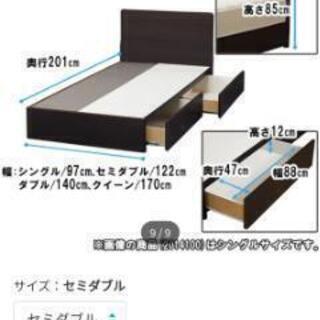 ニトリ収納シングルベッド