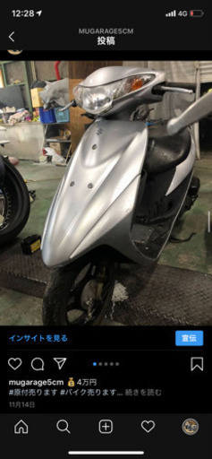 アドレスv50