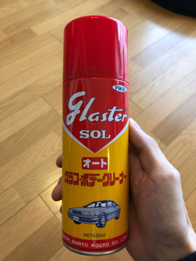 グラスターゾルオート 1本 よしの 座間のメンテナンス用品の中古あげます 譲ります ジモティーで不用品の処分 グラスターゾルオート 1本 よしの 座間のメンテナンス用品の中古あげます 譲ります ジモティーで不用品の処分