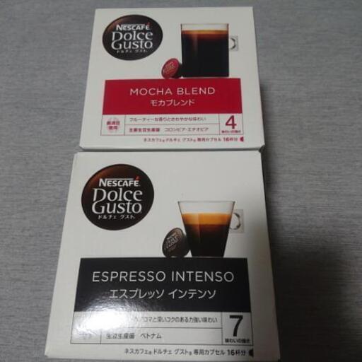 ネスレ ドルチェグスト カプセル 5箱セット トーク 北１３条東のその他の中古あげます 譲ります ジモティーで不用品の処分