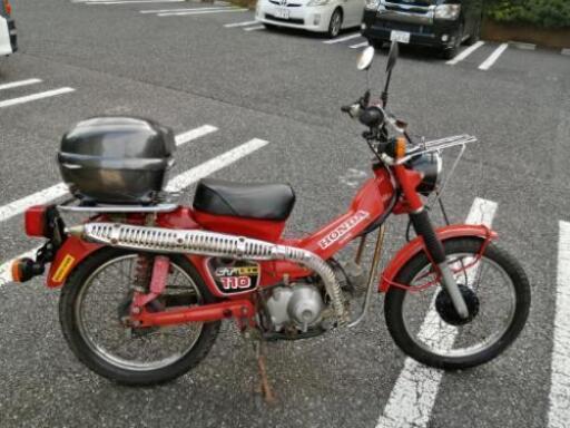 ホンダCT110 ハンターカブオマケ付き
