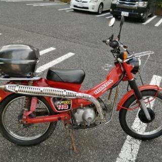 ホンダCT110 ハンターカブオマケ付き w2-worldbuffet.co.uk