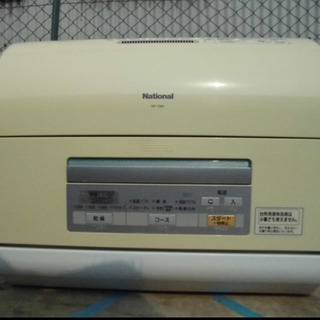 （無料）ナショナル　食器洗い乾燥機　NP-CM1　中古・使用中（...
