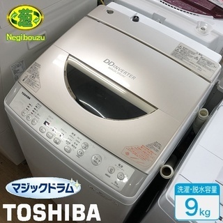 東芝 8.0kg洗濯機 2014年製 AW-8DE2【モノ市場東浦店】41