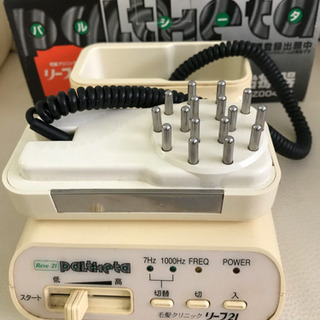 リーブ21 パルシータ&トニック。 リーブ21 パルシータ&トニック。