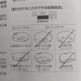 ３灯ライティングレール