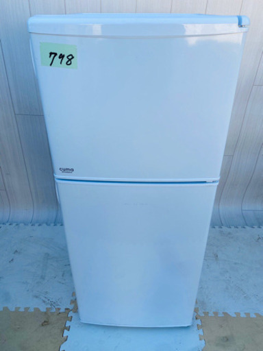798番 DAEWOO✨冷凍冷蔵庫❄️CM-RF120L‼️