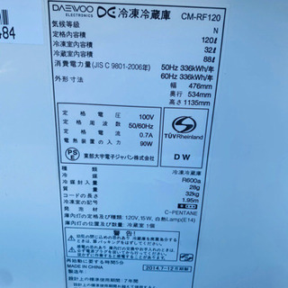 798番 DAEWOO✨冷凍冷蔵庫❄️CM-RF120L‼️ − 東京都
