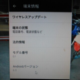 GPS　トラッカー　みちびき対応　acty-G1