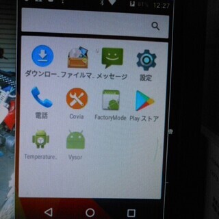 GPS　トラッカー　みちびき対応　acty-G1