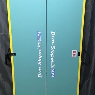 ダンスロープライトスリム R-165SL ダンロップ