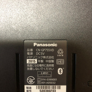パナソニック　ゴリラ　ポータブル　カーナビ　テレビ