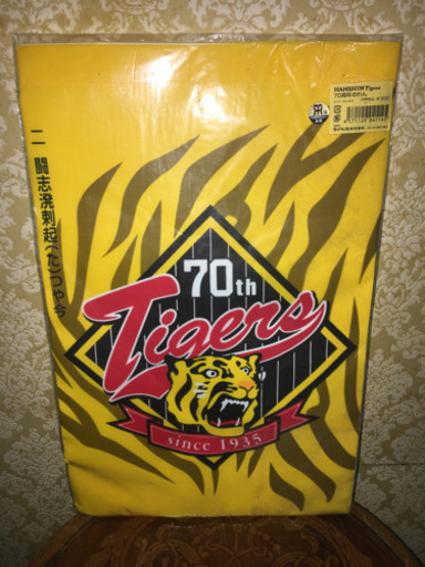 阪神タイガース 70周年のれん 六甲おろし 限定品 応援 グッズ