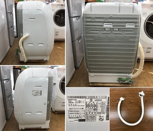 美品【 HITACHI 】日立 ビックドラム  洗濯9.0㎏/乾燥6.0㎏  ドラム式洗濯機 風アイロン ヒートリサイクル乾燥 BD-V3600