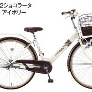 【新車】子供用自転車２２インチ【キャッシュレス還元５％