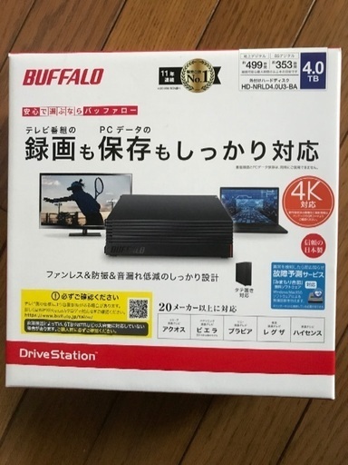 バッファロー外付けハードディスク　4TB