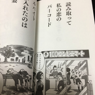 アルバイト川柳 帰れないチキンを全部売るまでは 中古 Bn 大久保の本 Cd Dvdの中古あげます 譲ります ジモティーで不用品の処分