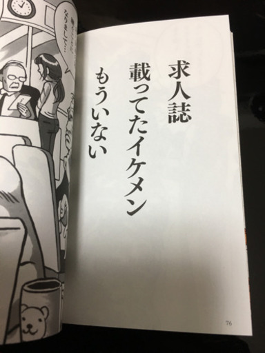 アルバイト川柳 帰れないチキンを全部売るまでは 中古 Bn 大久保の本 Cd Dvdの中古あげます 譲ります ジモティーで不用品の処分 アルバイト川柳 帰れないチキンを全部売るまでは 中古 Bn 大久保の本 Cd Dvdの中古あげます 譲ります ジモティーで不用品の処分