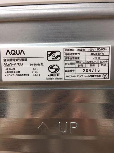 【最大30日保障】AQUA 全自動洗濯機 AQW-P70B(W)  F,