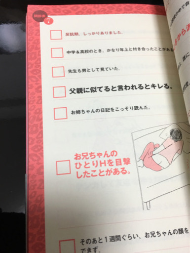 肉食女子の診断書 中古 Bn 大久保の本 Cd Dvdの中古あげます 譲ります ジモティーで不用品の処分 肉食女子の診断書 中古 Bn 大久保の本 Cd Dvdの中古あげます 譲ります ジモティーで不用品の処分