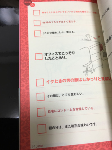 肉食女子の診断書 中古 Bn 大久保の本 Cd Dvdの中古あげます 譲ります ジモティーで不用品の処分 肉食女子の診断書 中古 Bn 大久保の本 Cd Dvdの中古あげます 譲ります ジモティーで不用品の処分