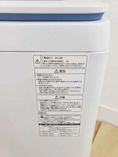 Panasonic洗濯機 7kg 東京 神奈川 格安配送！！