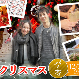 12月25日(水)19時30分～巨大クリスマスケーキ＆ディズニー...