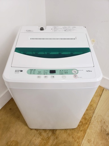 ヤマダ電機　洗濯機　2016年製　4.5kg　東京　神奈川　格安配送