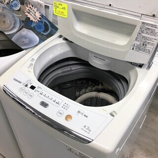 東芝4.2K洗濯機　2013年製　分解クリーニング済み！！！