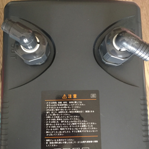 ゼンスイZC-700α クーラー 海水魚 淡水魚