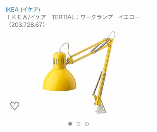 Ikea 黄色の電気スタンド どぅふ 練馬の照明器具の中古あげます 譲ります ジモティーで不用品の処分