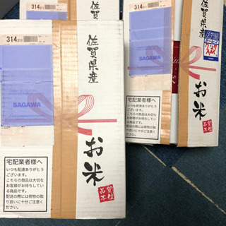 お米　70キロ お米 70キロ 【公式通販】