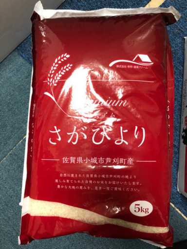お米　70キロ