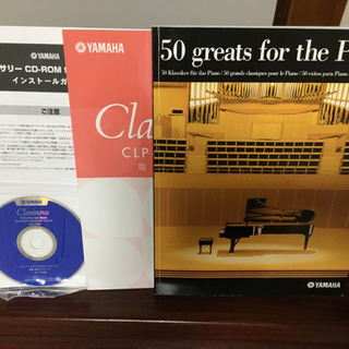 決まりました  電子ピアノ  YAMAHA  クラビノーバ  CLP-230