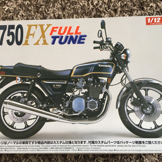 Z750FX プラモデル