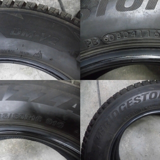 バリ山☆175/80R16☆ブリジストン ４本 #25 | camilafortes.com.br