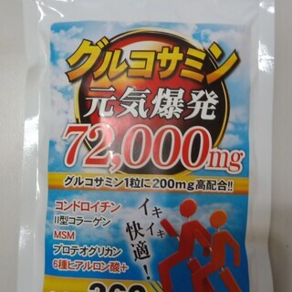 【サプリメント】グルコサミン72,000mg+コンドロイチン+M...