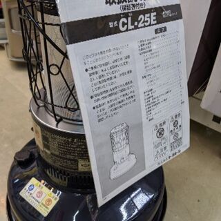 1201-04 2017年製トヨトミ トヨストーブ クラシック 4.5〜6畳向 福岡 糸島 唐津