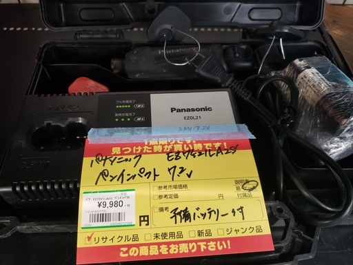 【中古】パナソニック　ペンインパクト　ドライバー　EZ7521LA2S  バッテリー×2　充電器　本体　ケース
