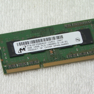 ノートPCメモリ 2GB DDR3