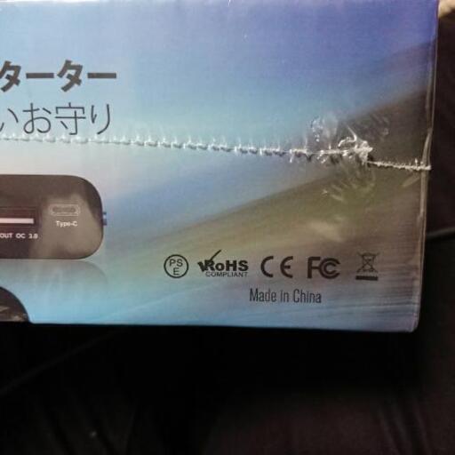 ジャンプスターター 500a mah 12v車 たま 5月29更新 富士宮のその他の中古あげます 譲ります ジモティーで不用品の処分