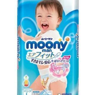 紙おむつ　Lパンツ　買い取ります