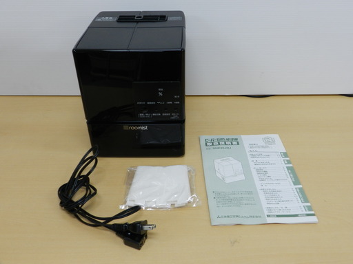 ビーバー スチームファン式加湿器