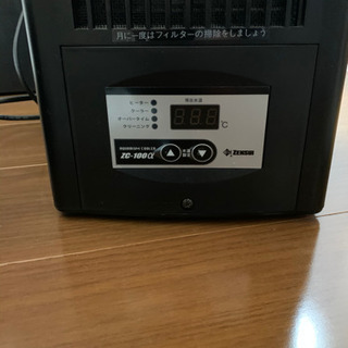 オールインワン水槽shell2と水槽クーラーzc-100α