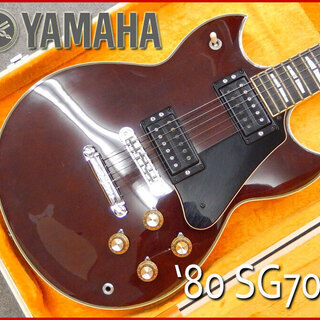 ’80 YAMAHA / SG700 ◆ ブラウン / ラージヘ...
