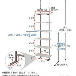 壁面突っ張り収納ラック